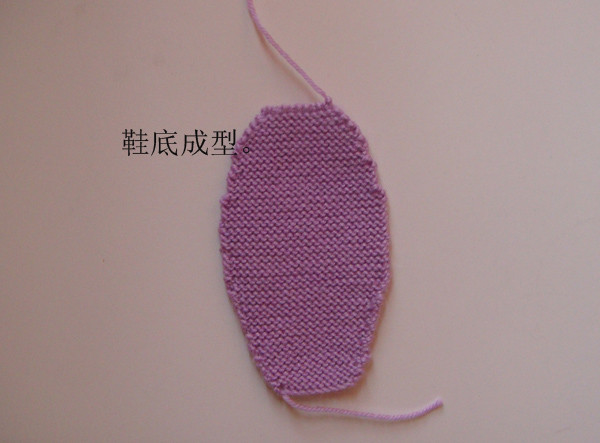 超详细紫色毛线编织宝宝鞋织法