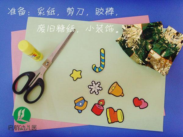 圣诞节礼物制作:DIY儿童手工折纸圣诞树方法图