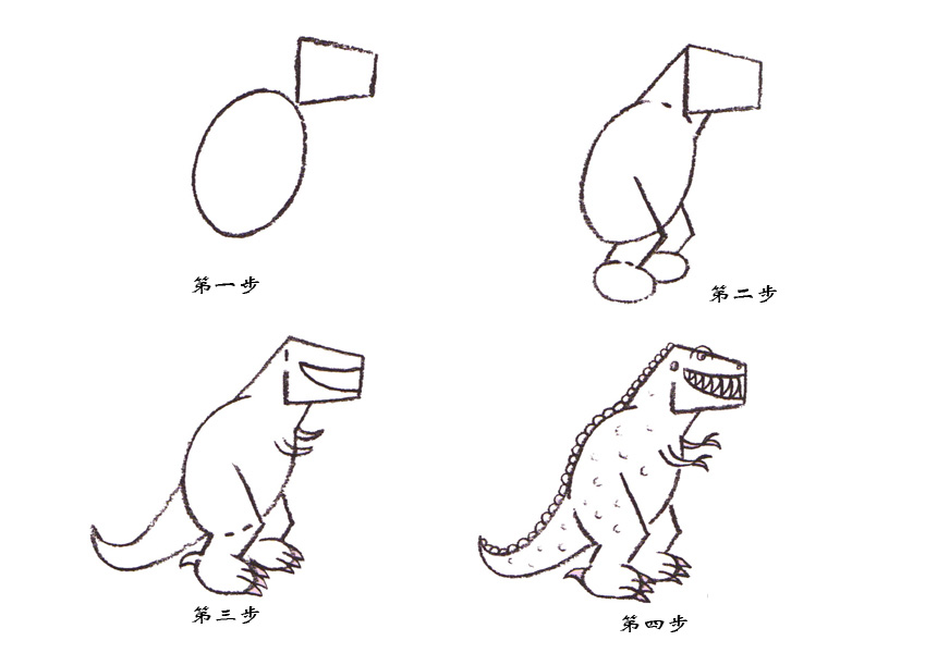 恐龙简笔画图片大全 雷克斯暴龙的画法图解