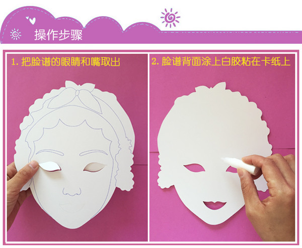 儿童手工制作京剧脸谱的做法 儿童DIY手工创意