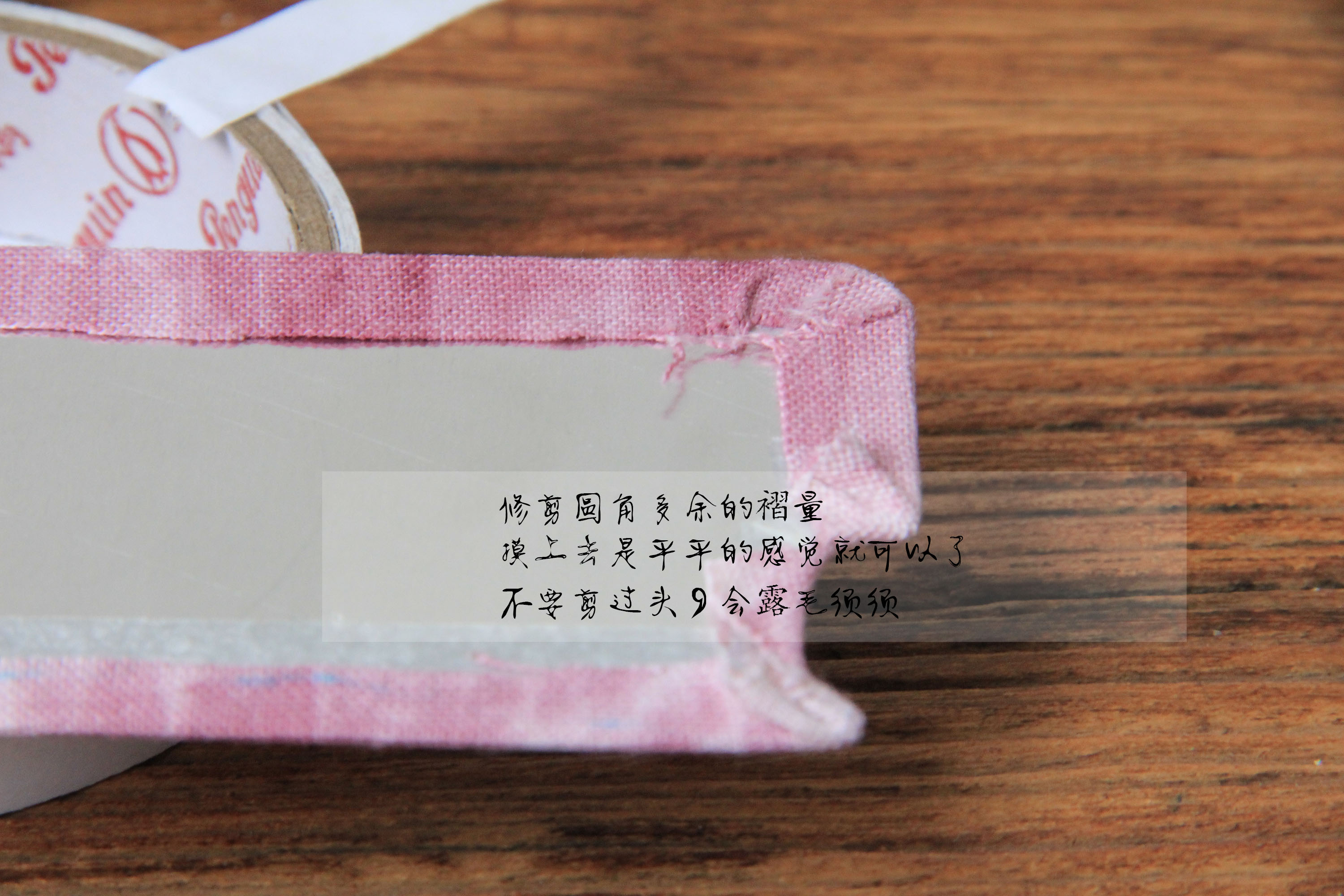 手工布艺作品超简单的贴布刺绣手机壳制作教程