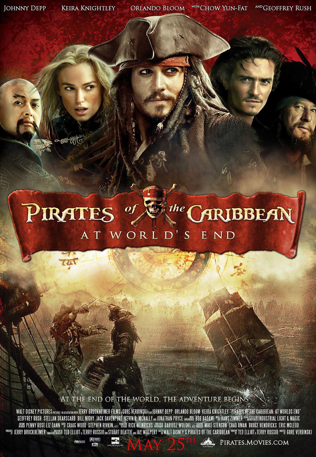 美国动作电影《加勒比海盗3:世界的尽头》电影
